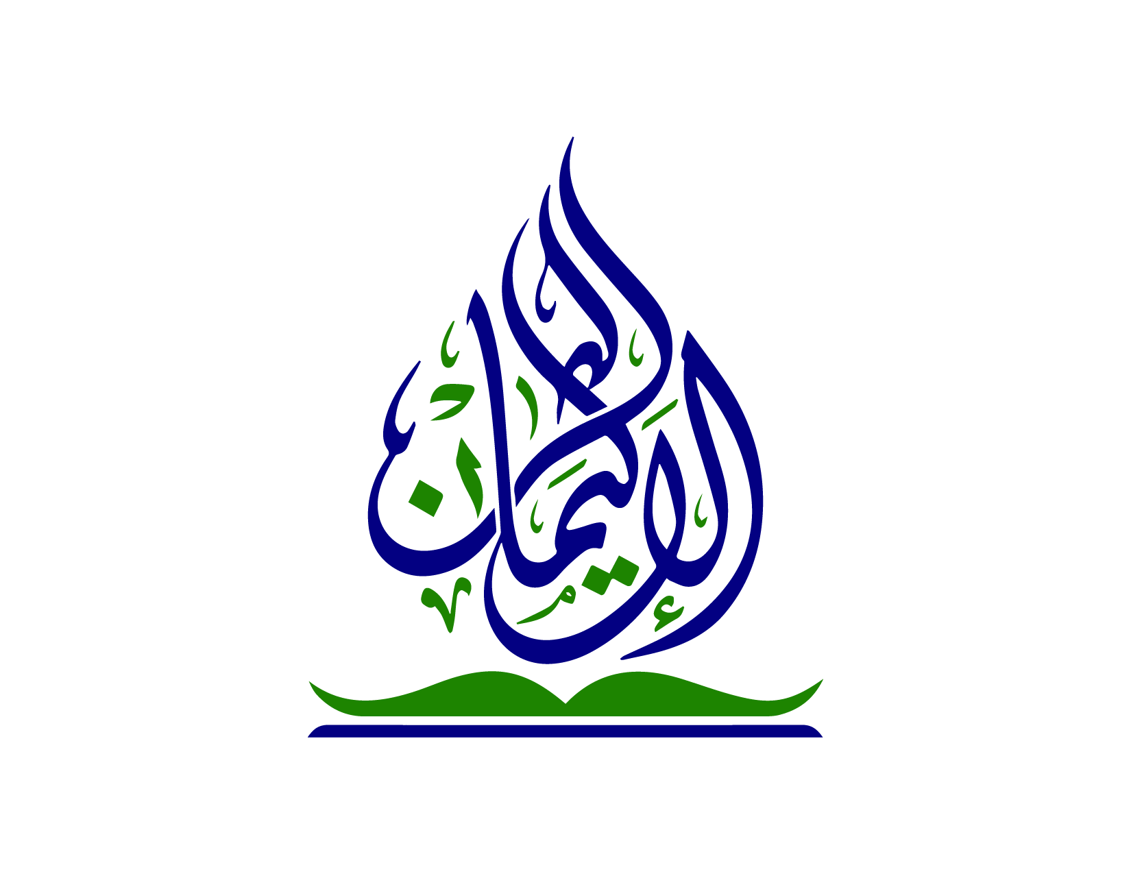 Mu`asasada Al Iimaan
