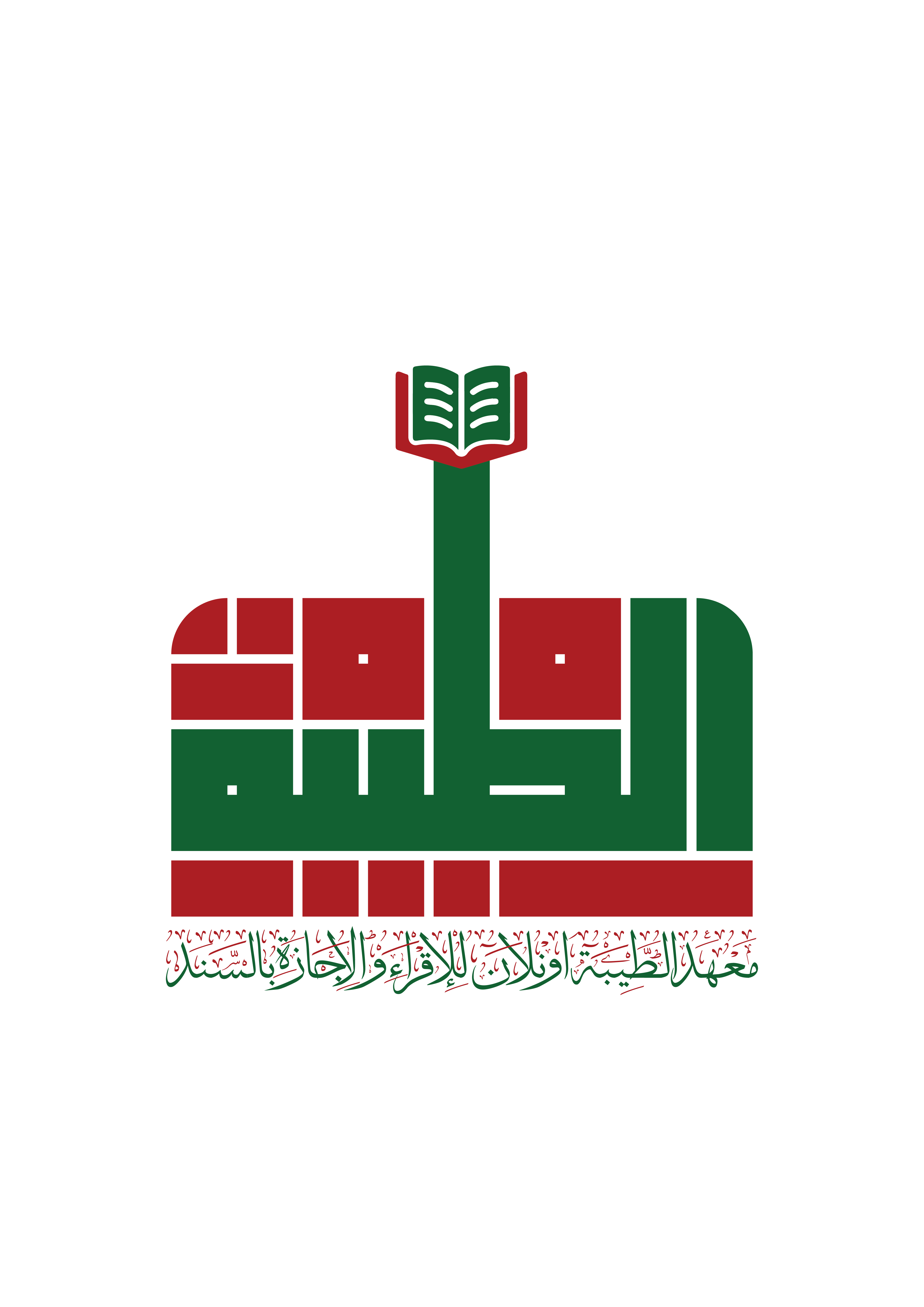 Machad Dayibah